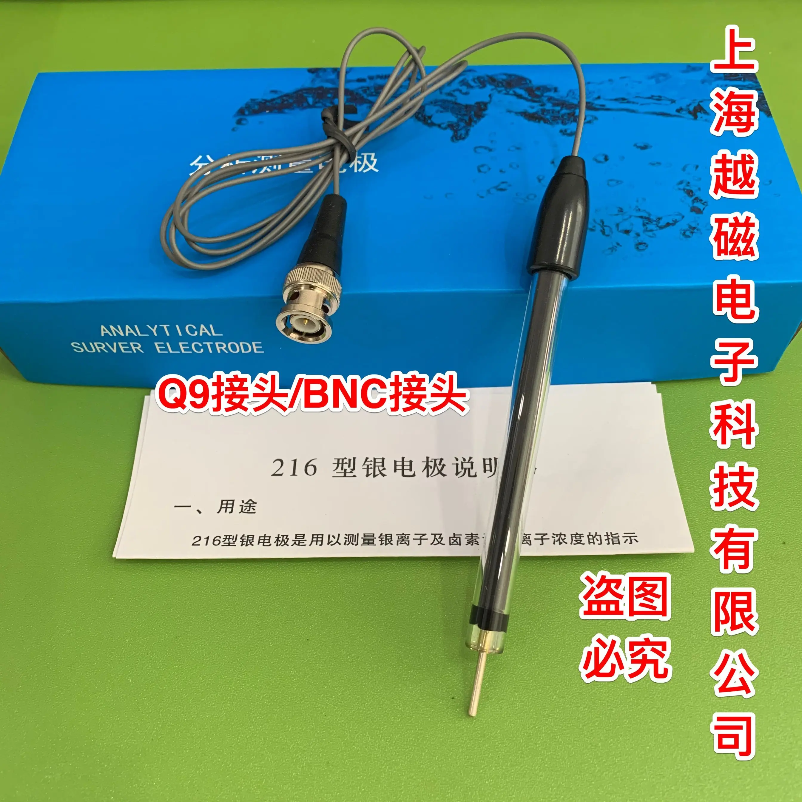 

216-01 silver electrode 216 metal electrode silver rod electrode BNC connector / Q9 connector