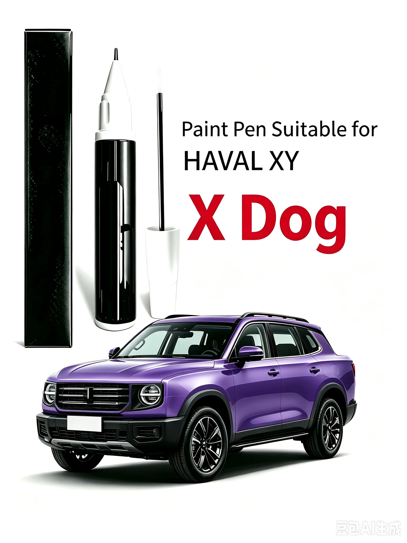Paint Pen Suitable for HAVAL XY Haval X Dog Modified Pieces White Special X Dog Paint Fixer Shadow Gray Car Supplies black red