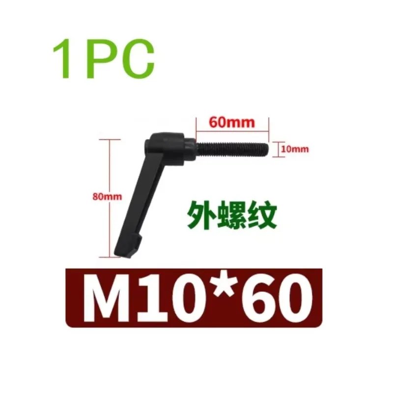 L-type locking wrench Adjustable handle positioning Rotary tightening M10 * 60
