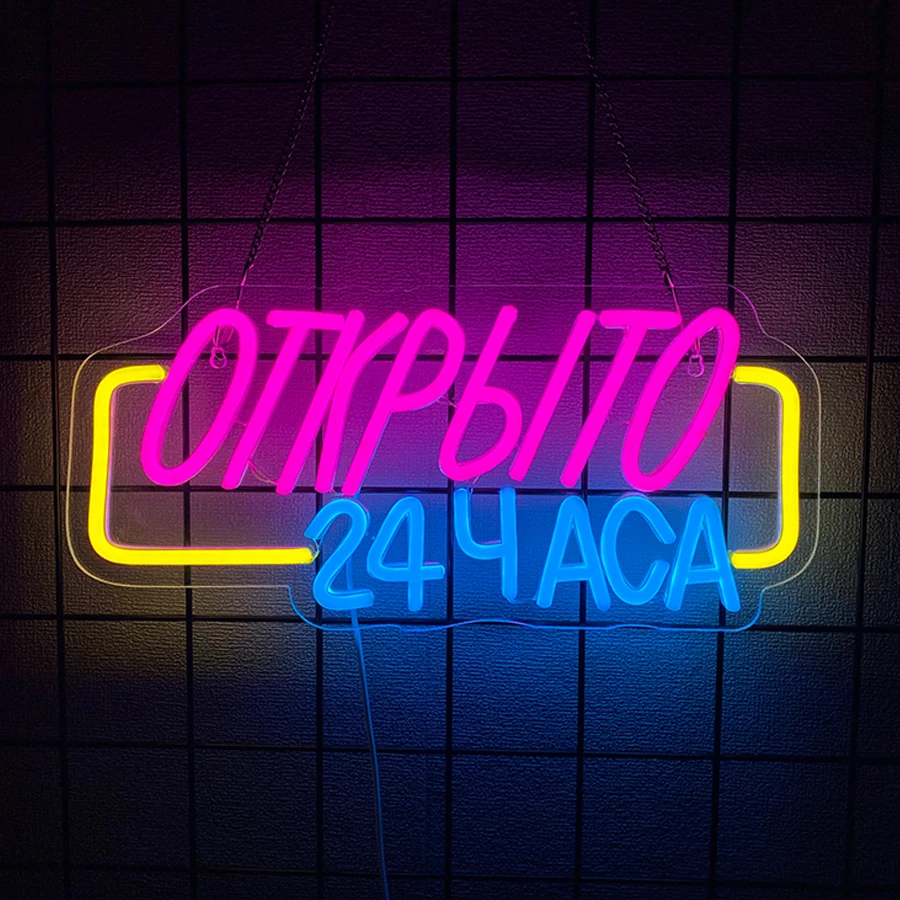 Decor Lighting Opening Hours - Russian 24 Hours Open LED Neon