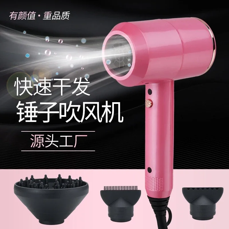 

110V 220V cold and hot 2-speed hair dryer with high air volume for fast drying