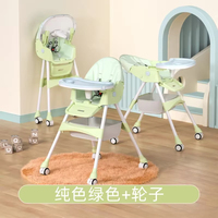 Baby Dining Chair Children's Chair Fold Multifunctional Portable Household Baby Table Chair Learning Seat