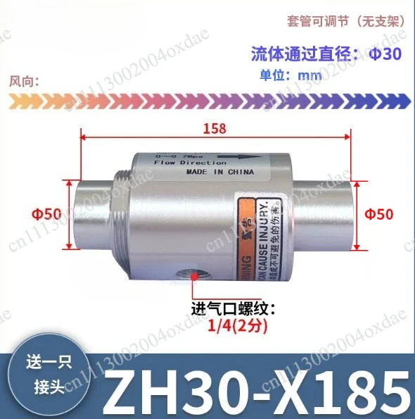 Vacuum conveyor Air amplifier ZH10/20/30/40-B-X185 Pneumatic conveying Pneumatic feeding suction