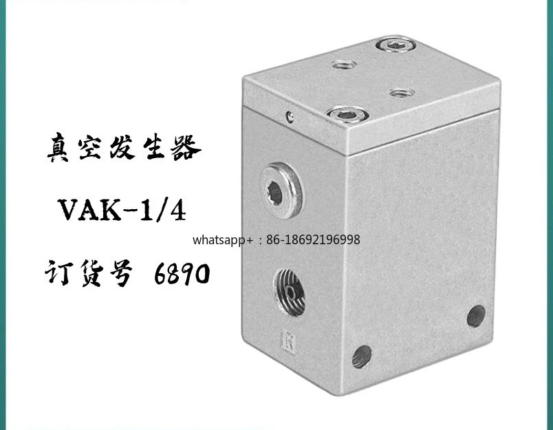 

Vacuum Generator VAK-1/4 6890 Vacuum Generator