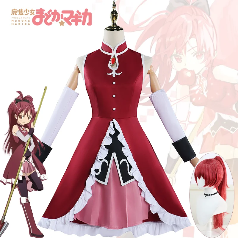 Puella Magi Madoka Magica Sakura Kyouko Battle Dress Uniform Suit Halloween Carnival Adult Clothes for Women Role Play Outfits