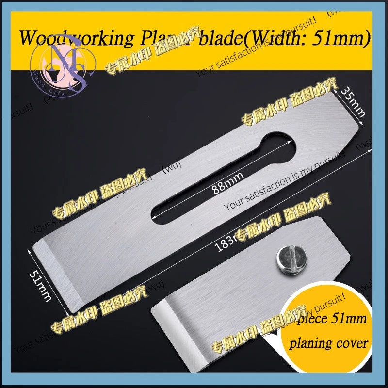 38/44/51 mm woodworking planer and planer 1-1/2, 1-3/4, 2 inch woodworking saw blade and planer