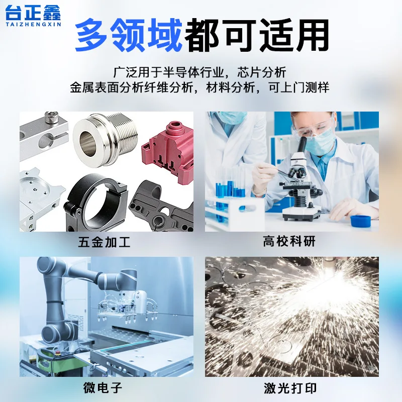 Digital video electronic measuring microscope with screen industry, magnifying glass high precision detection