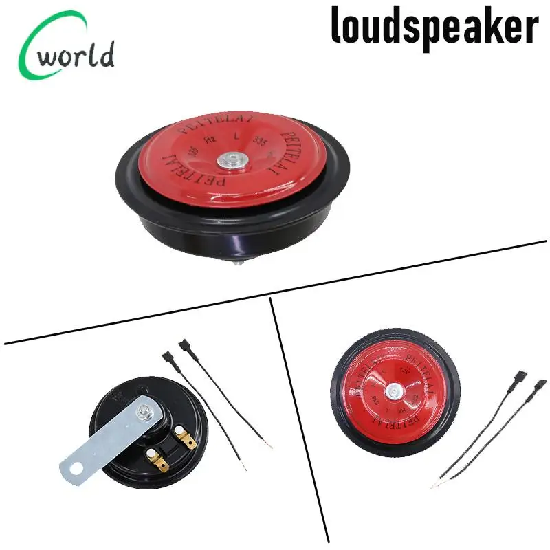 Hot selling 12v high and low frequency horn waterproof basin type car electric horn suitable for motorcycles
