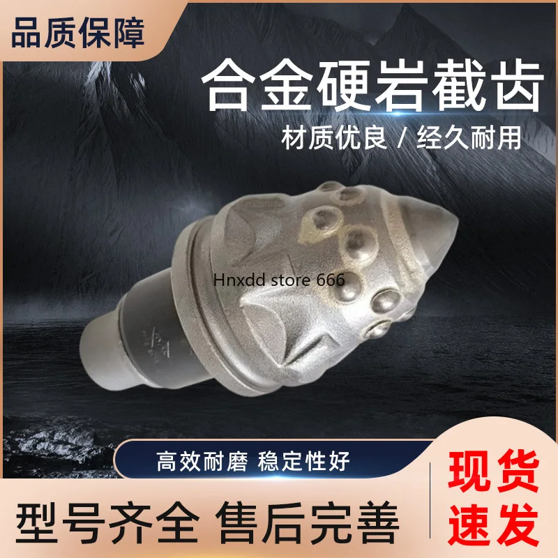 Rotary pick Rotary excavator Drill bit Tunnel Carbide pick Bullet Pile driver Sandstone Hard rock Pebble