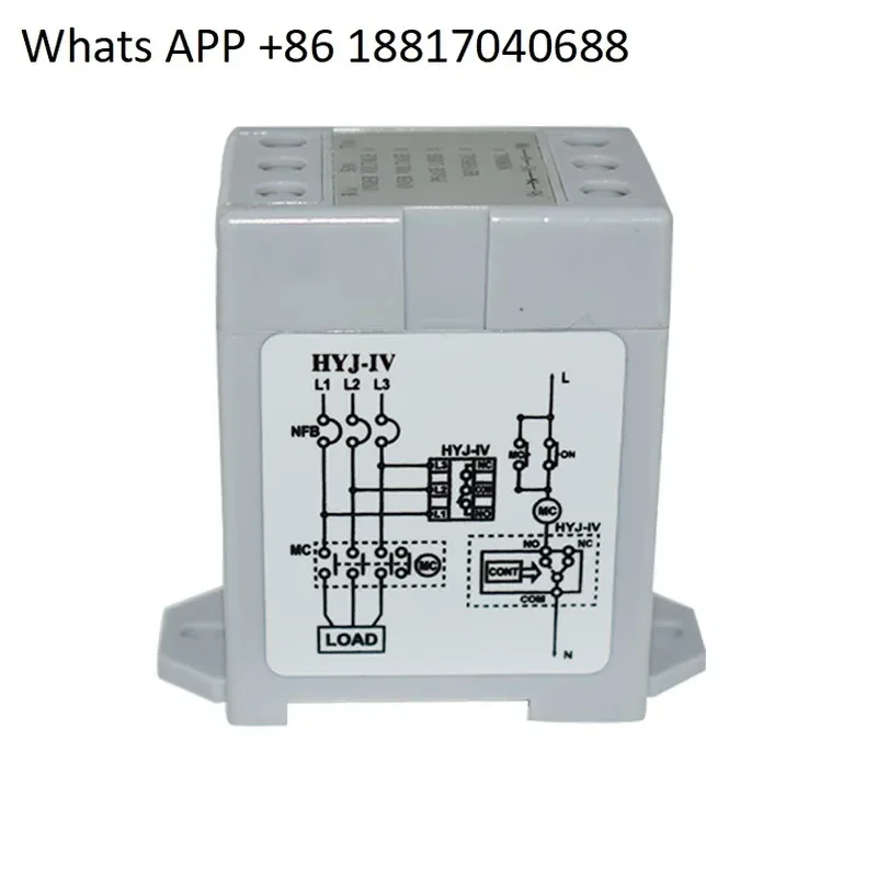 HYJ-IV three-phase AC monitor three-phase power supply protector Dingheng fault inverse phase  sequence protector