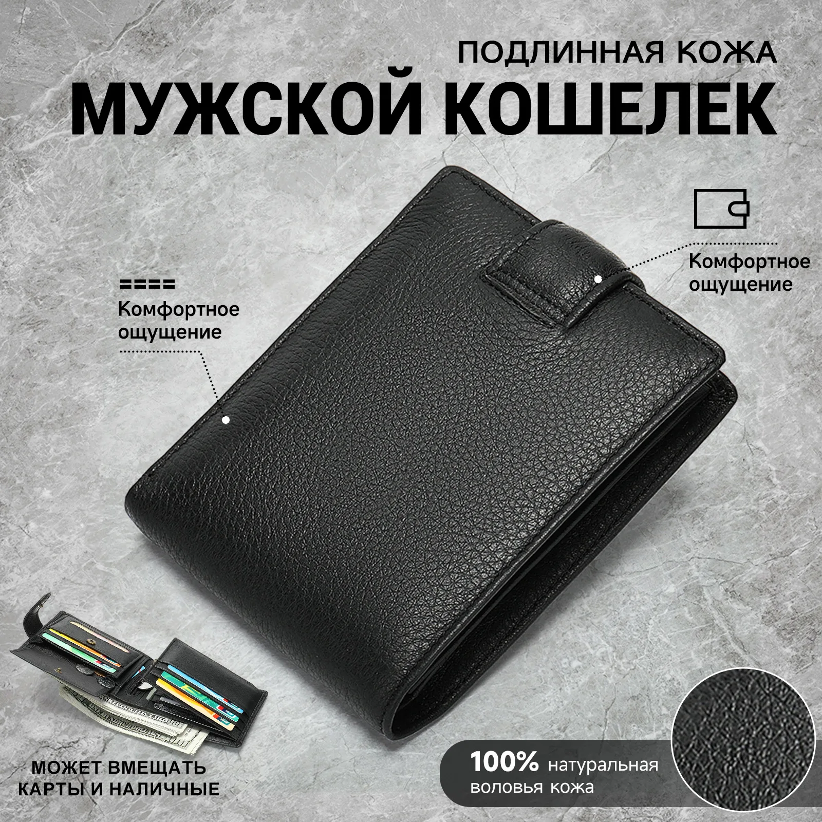 

Vintage change Baotu layer cowhide men fashion wallet anti-theft brush authentic high-grade men's leather wallet