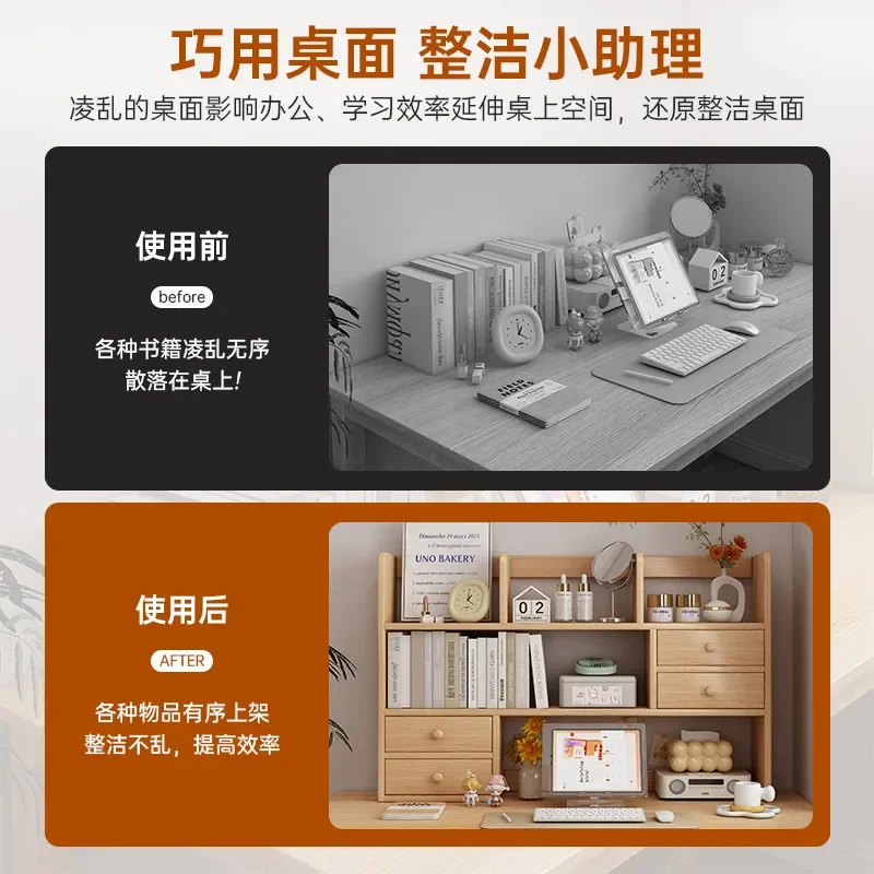 Solid Wood Desktop Bookshelf Student Home Desk Storage Shelf Simple Cabinet Locker Childrens Bookcase