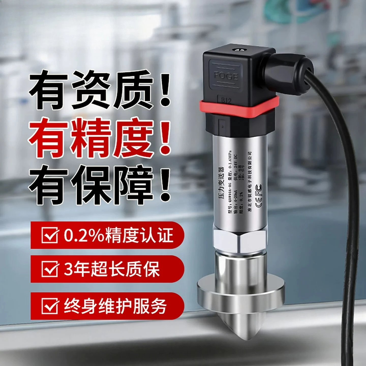 High Precision Pressure Transmitter with Display Silicon Sensor Pressure Pneumatic Hydraulic Constant Pressure Water Supply