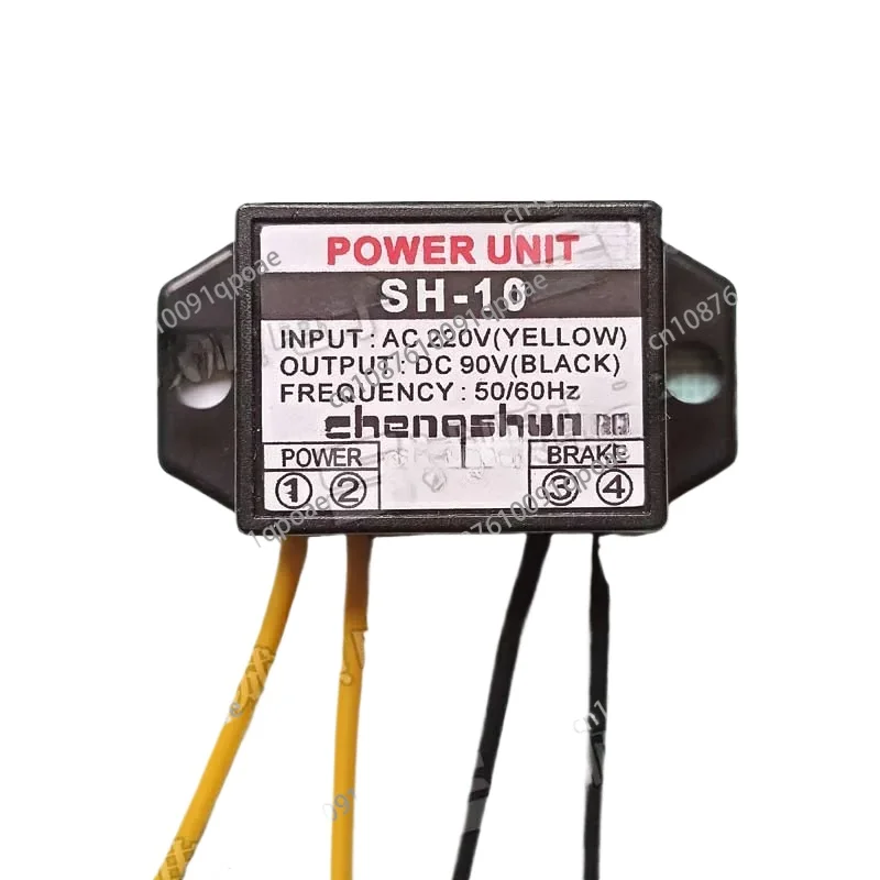 SH-10 rectifier AC220V DC90V 50/60Hz