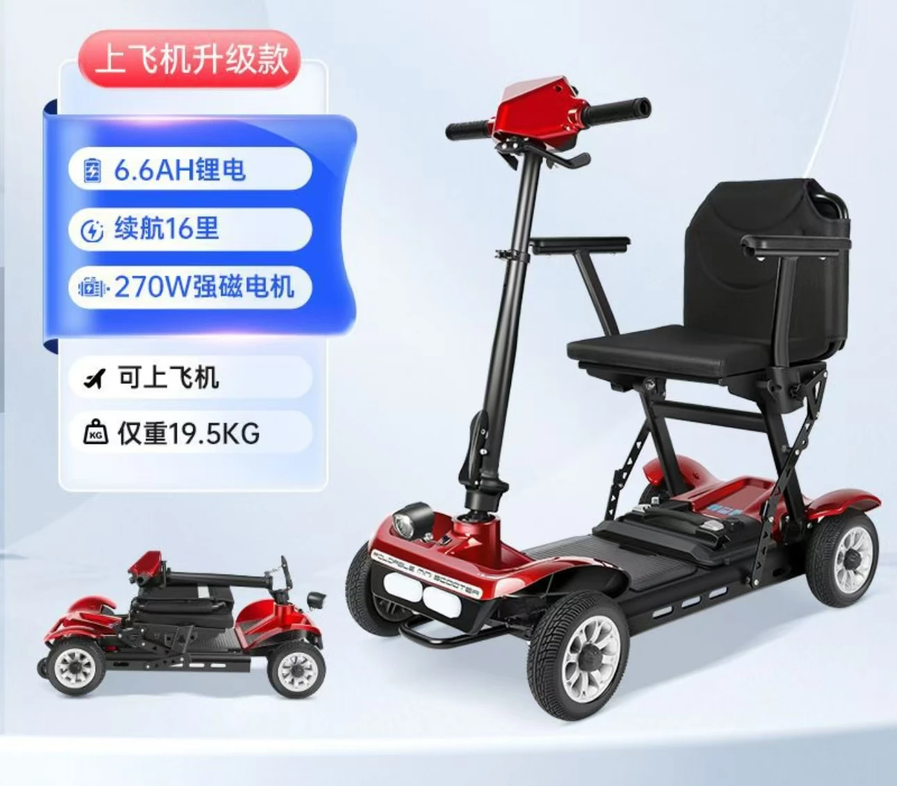 two person folding elderly electric scooter for picking up and dropping off children