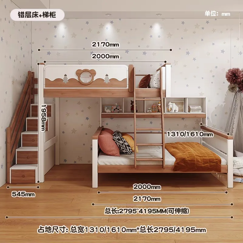 All solid woodchildren's double-layer staggered small apartment, staggered high and low with the same width  bed