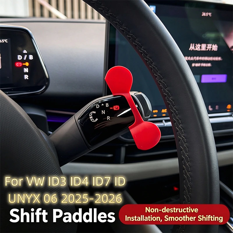 For VW ID3 ID4 ID7 ID UNYX 06 2025-2026 Smart Edition Gear Shift Paddle Decoration Column Shifter Trim Cover Auto Interior Kit