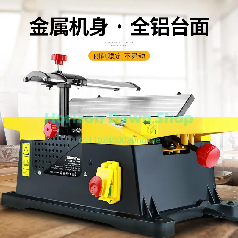 Household 6” Benchtop Planer, Single-Side Electric Jointer Thicknesser