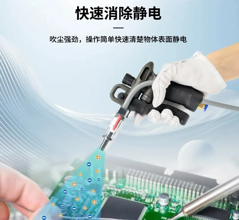 SL-004h Ionizing Air Gun Remove Electrostatic Dust Gun Electrostatic Eliminating Gun Static Dust Blowing