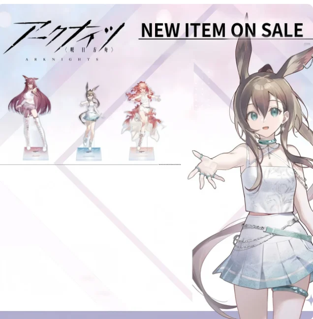 Anime Arknights Amiya Acrylic Double-Sided Stand Figure Model Plate Cosplay Collection Desktop Decor Gifts New XYZ