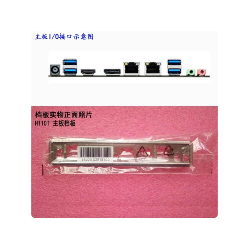 For Asus H110T I/O Shield Back Plate BackPlate BackPlates Blende Bracket Original New