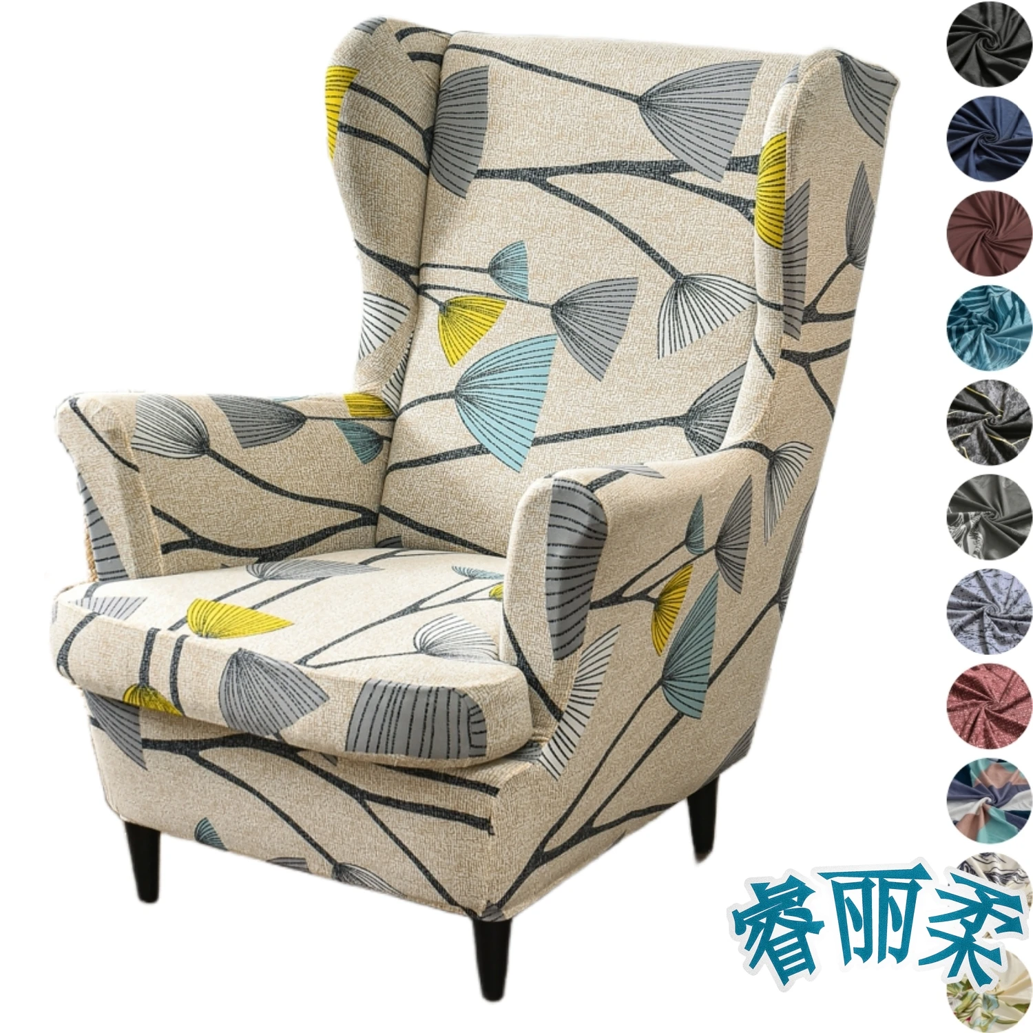 Wingback Chair Covers 2-Piece For STRANDMON Chairs Stretch Wing Chair Cover for Armchair Spring Floral Living Room
