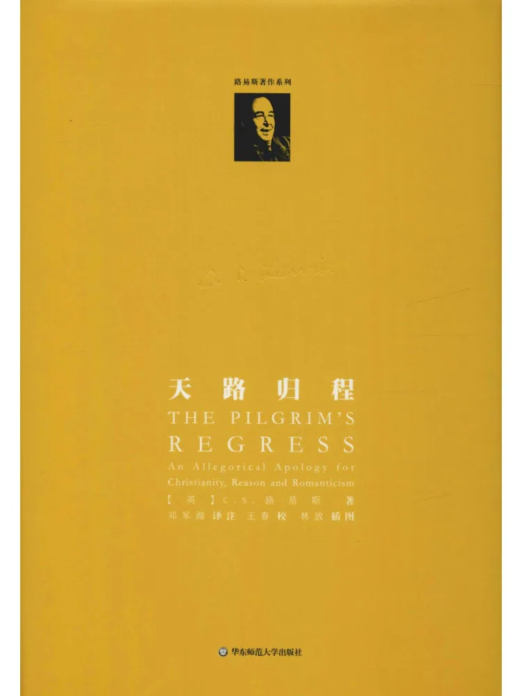 

Книга: Возвращение с Небесной дороги на Землю.