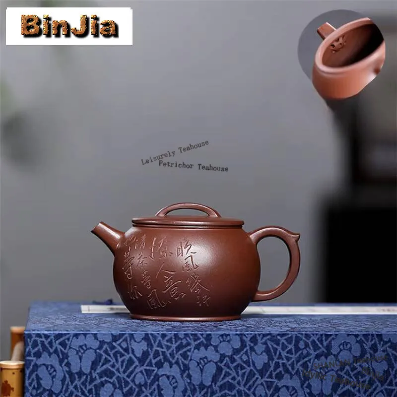 160ml Authentic Yixing Purple Clay Teapots Handmade Large Caliber Pot Raw Ore Purple Mud Kettle With Strainer Zisha Tea Set Gift