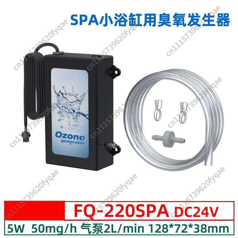 Cylinder ice bath machine water circulation integrated high concentration ozone generator