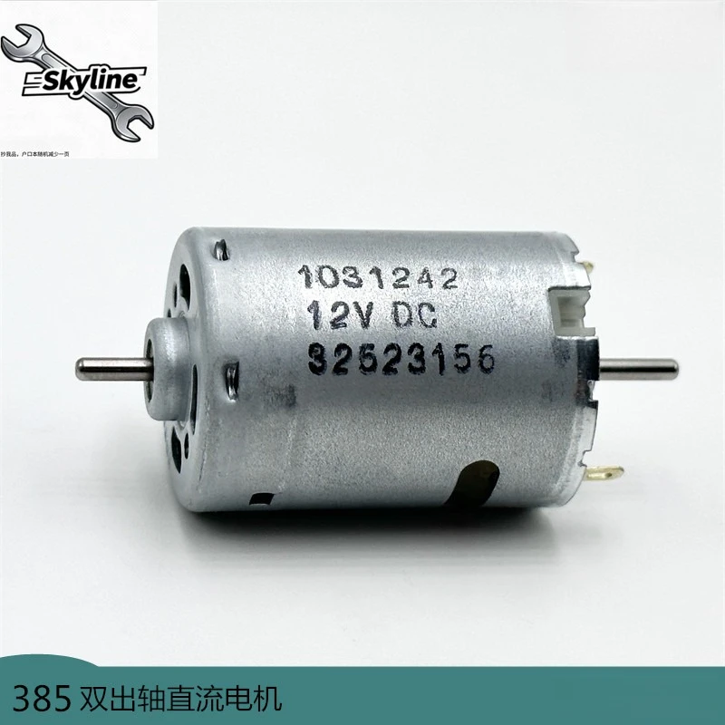 385 double shaft imported DC motor 6V-24V household appliances, toy model drilling machine DIY motor