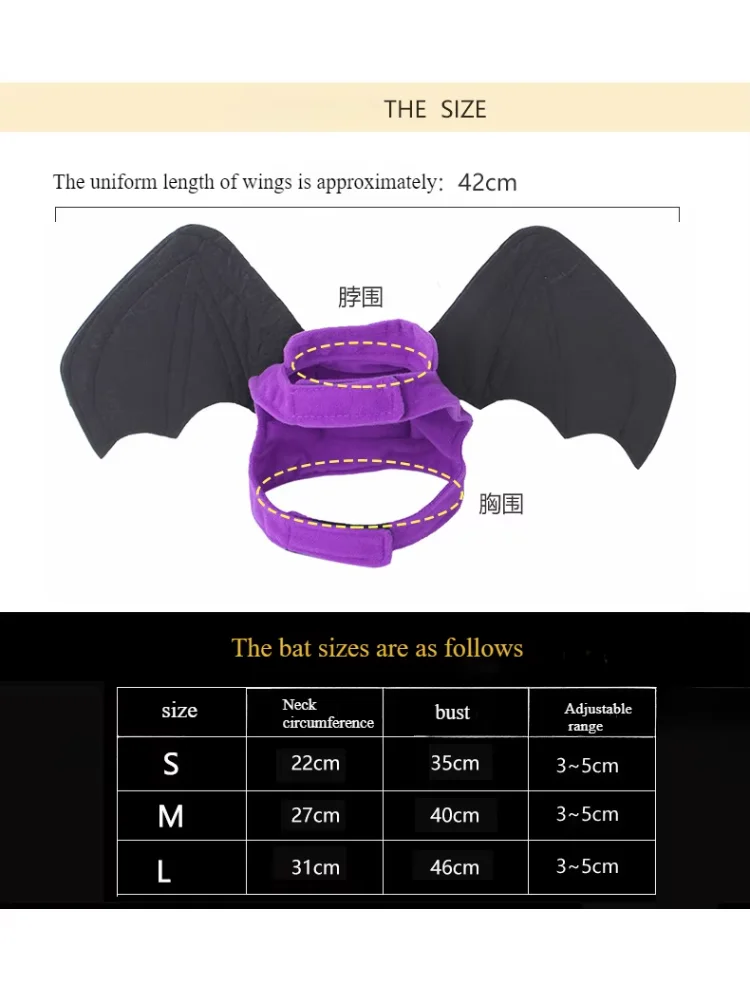 Pet Dog Funny Decoration Clothing Personalized Bat Wings Transformation Clothing