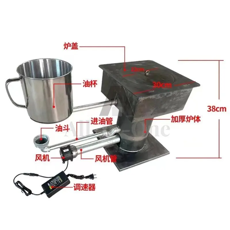 Waste Oil Hot Air Heating and Bio-Oil Heating Stove Combustion Furnace Oil Heating Stove Thickened Oil Stove Head