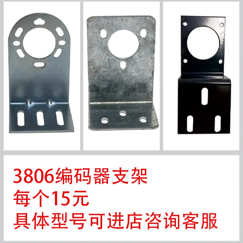Encoder 9 Pin Aviation Connector Cable Mounting Bracket Iron Bracket Aluminum Bracket