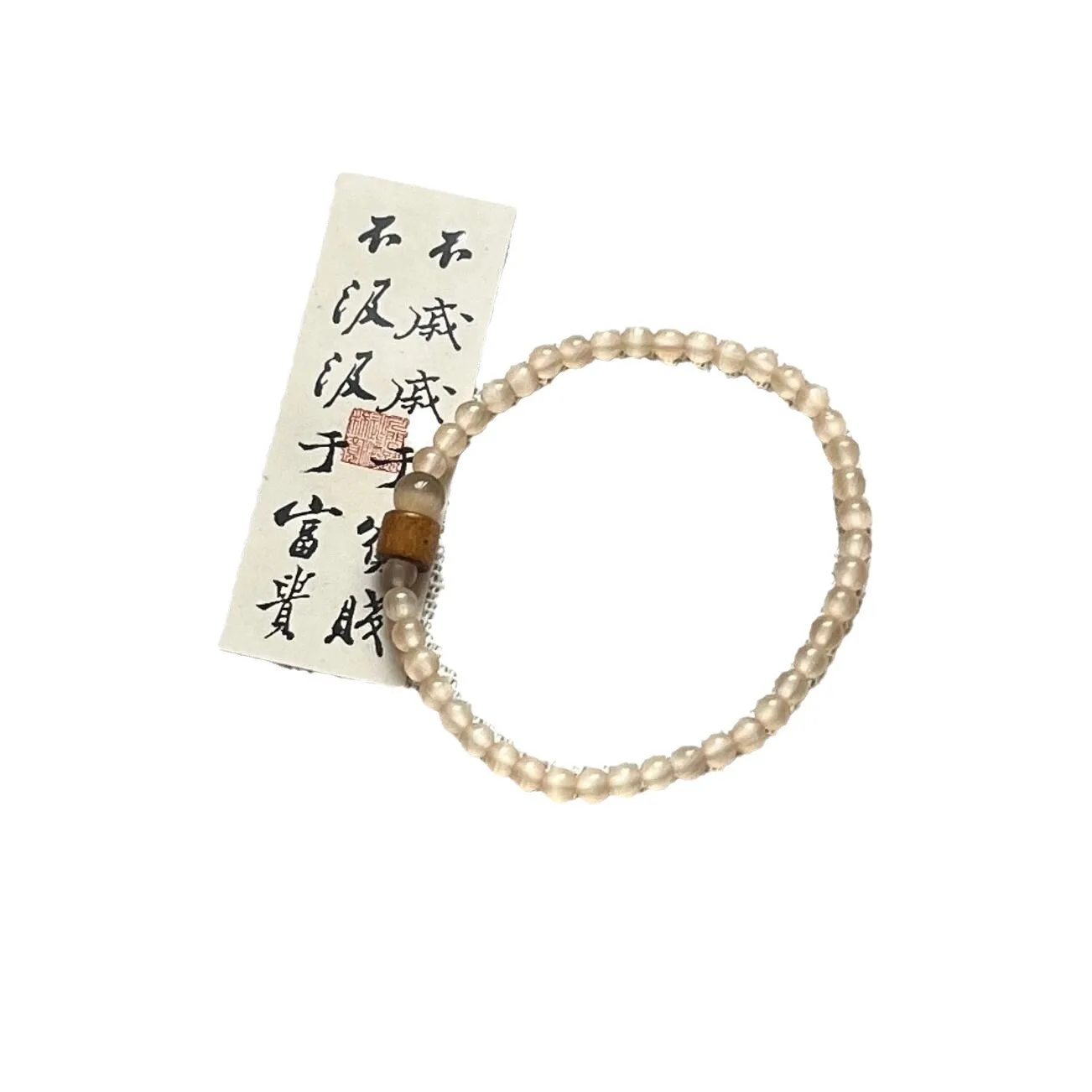 

Vintage Chinese Style Milk Tea Color Cat's Eye Stone Bracelet for Women Minimalist Multi Layer Beaded Hand Jewelry Gifts