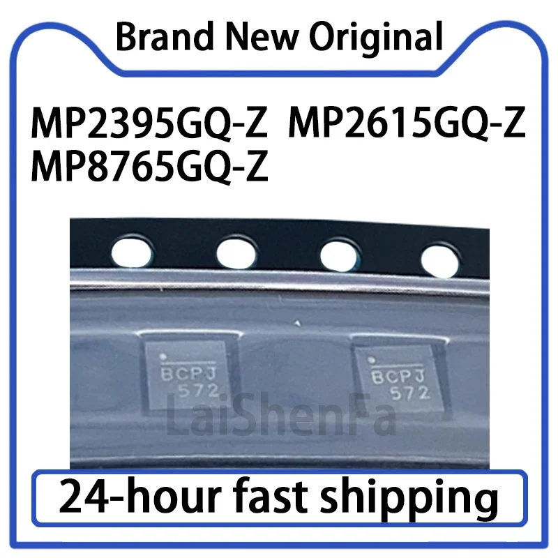 10PCS MP2395GQ-Z MP2615GQ-Z MP8765GQ-Z Package QFN Switching Voltage Regulator Stock