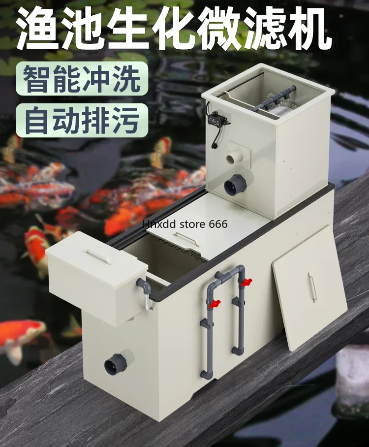 Koi pond microfiltration biochemical filtration integrated machine filter