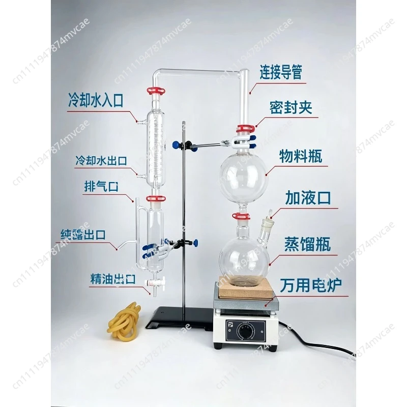 Essential Oil Extraction Separator Petal Flower Extraction Essential Oil Hydrosol Extraction and Separation Device Steam