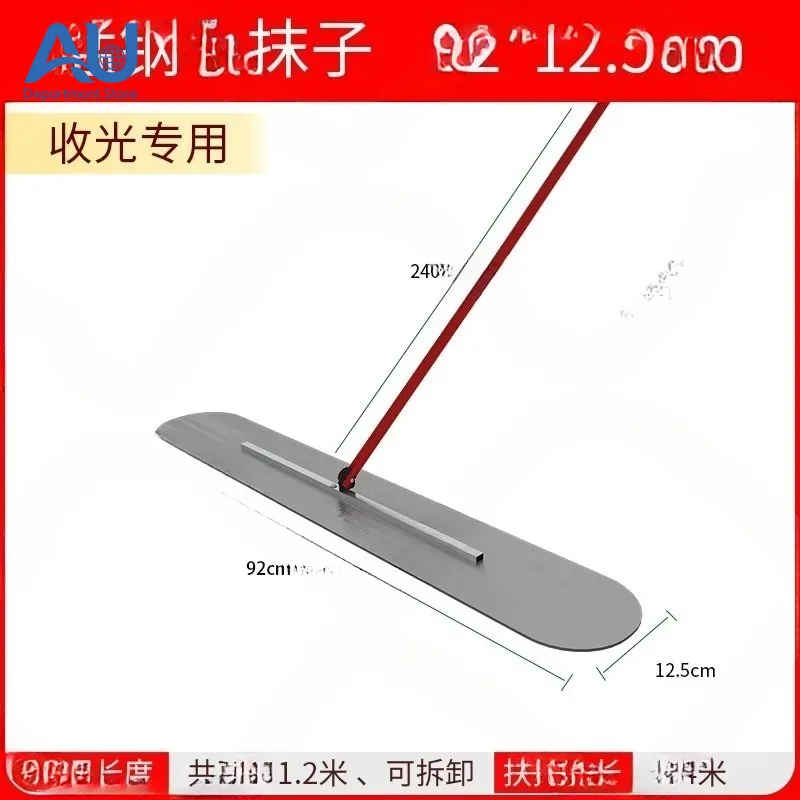 90 * 12.5CM Handheld Thickened Manganese Steel Concrete Leveling Machine