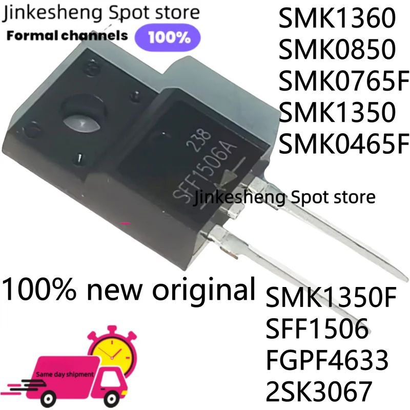 10PC NEW  quality SMK1350F SFF1506 FGPF4633 2SK3067 SMK1360 SMK0850  SMK0765F SMK1350 SMK0465F TO-220F fast recovery diodeNEW