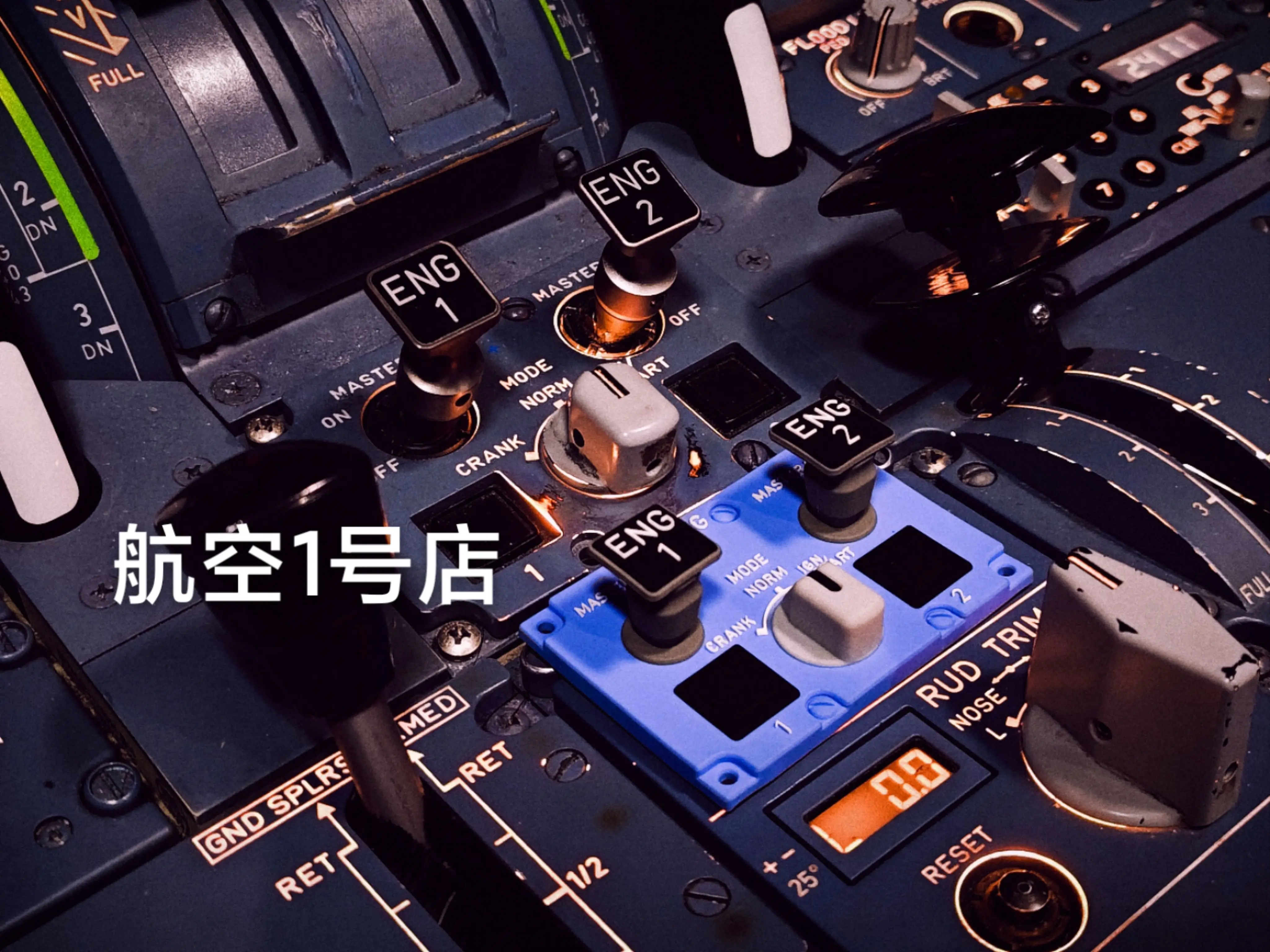 

A320 start electric door refrigerator sticker