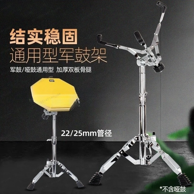 Drum Stand Adjustable Heavy Duty, Holder for Practice Pad 12 Inch Tom Tongue Drum, Snare Drum Stand