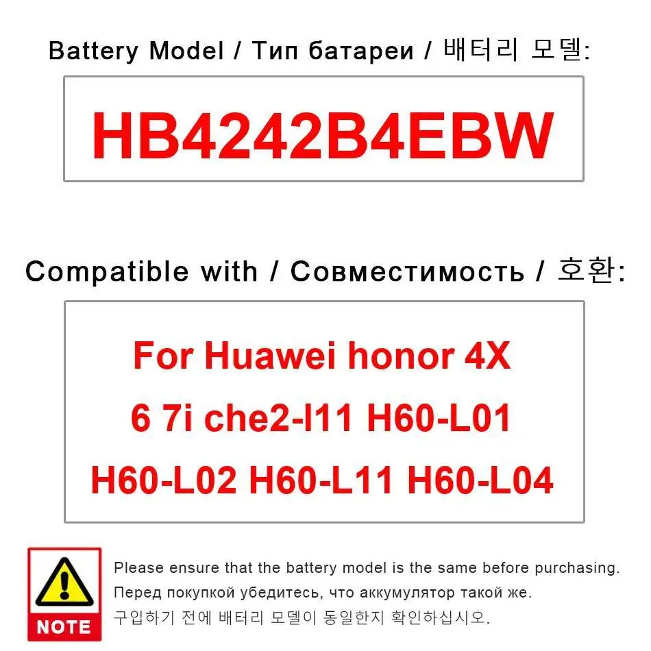 

Для Huawei Honor 4X 6 7I Che2-L11 H60-L01 H60-L02 H60-L11 H60-L04 аккумулятор мобильного телефона HB4242B4EBW 3100 мАч надежный источник питания