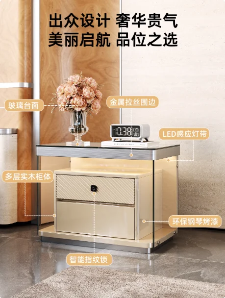 Luxury solid wood bedside table niche designer new high-grade master bedroom high-end paint smart bedside cabinet
