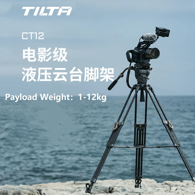 

TILTA CT12 Tripod 75mm Fluid Head Film-Level Professional Hydraulic Tripod Payload Weight 12kg