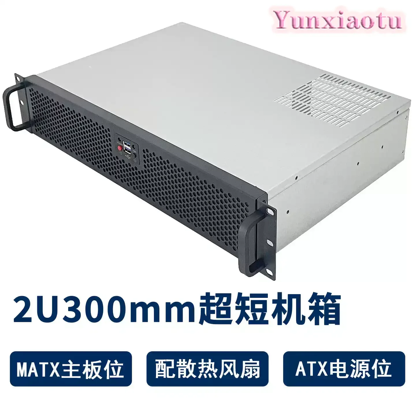 For 2U-300 Industrial Control Server Chassis 300mm Deep Short Box Monitoring Video Recorder MATX Board ATX Chassis Industry
