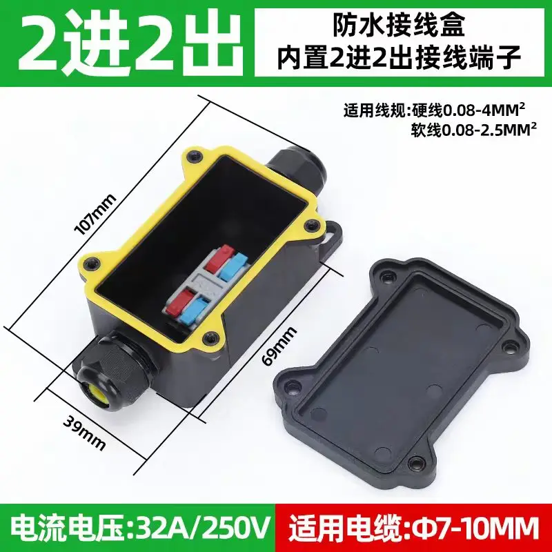IP68 Outdoor Waterproof Junction Box Black 2/3/4 Way Mini Connector Box With PC Plastic And Terminal Designed For Buried Wiring