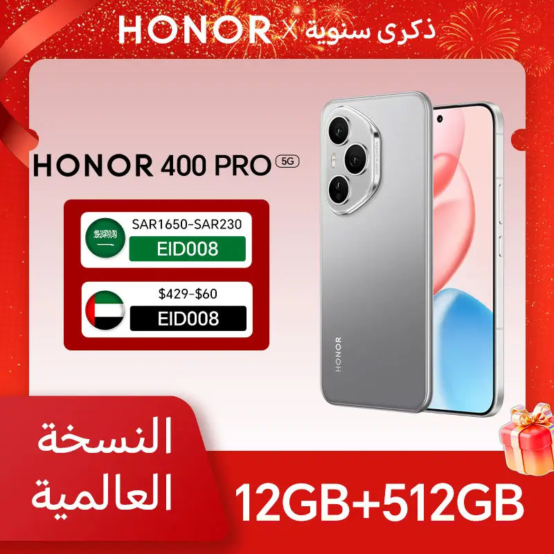 هونر 400 برو 5G، 12 جيجا رام + 512 جيجا، نسخة عالمية، كاميرا رئيسية 200 ميجابكسل، شاشة AMOLED 6.7 بوصة، بطارية 6000 mAh، شحن لاسلكي 50 واط، أندرويد 15