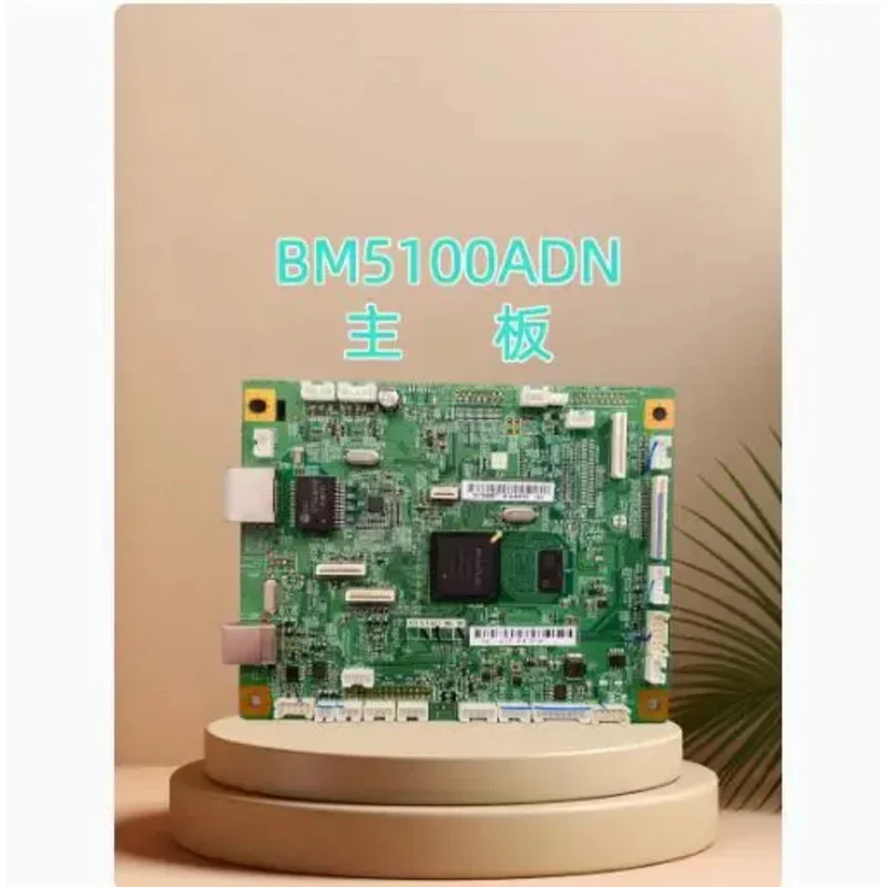 YF  disassembled motherboard is suitable for Pantum BM5100FDN BM5100ADW BM5100FDW BM5100ADN bm5150adn bm5155adn