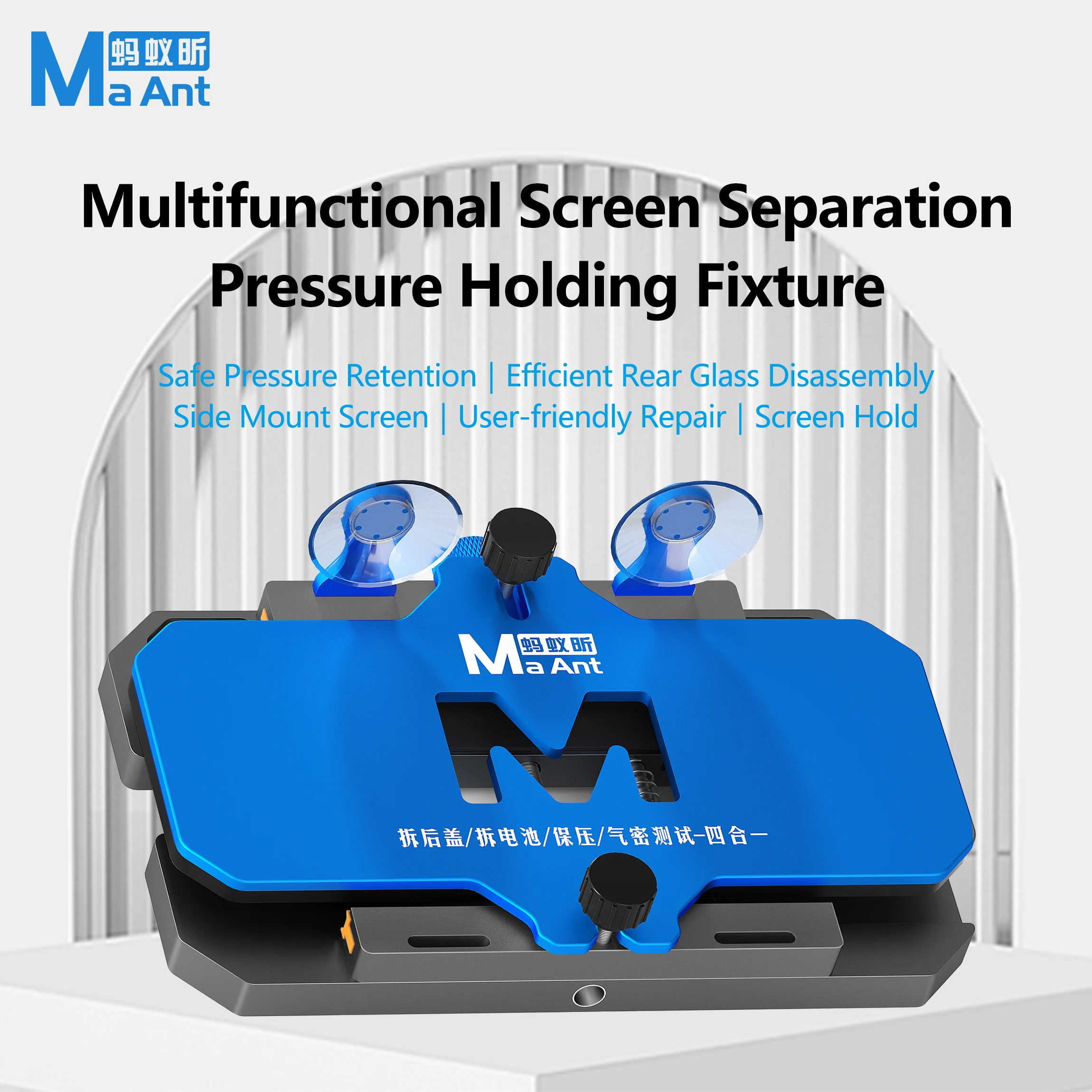 MAANT H4 Mobile Phone Repair Clamp LCD Screen Bonding Fixed No Gap Press Fixture Back Cover Holding Support Air Tightness Test