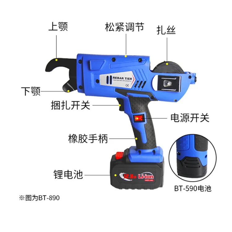 2025 أداة كهربائية أوتوماتيكية لآلة ربط حديد التسليح أداة كهربائية طبقة حديد التسليح